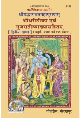 Mera Anubhava