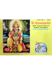 Sankshipta Mahabharatamu-Pratham khandamu (Telugu)