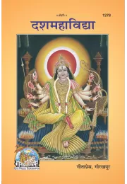 Rajaram  (Hindi)