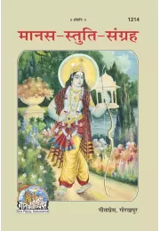 Parlok Aur Punarjanm Avam Vairagya  (Oriya)