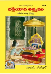 Sankshipta Sri Varah Puran  (Hindi)