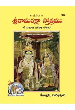 Sati Savitri Katha(Pocket)  (Marathi)