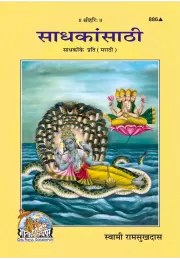 Pauranik Deviyan (Hindi)