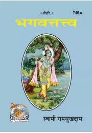 Valmiki Ramayana(Balkand Ayodhyakand Satik)  (Telugu)