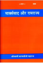 Shivsahasrnamstotram  (Sanskrit)