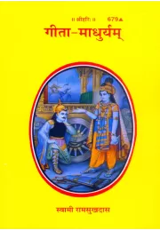 Shikshaprad 11 Kahaniya  (Oriya)