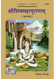 Sri Vishnu Shastranam Satotram  (Sanskrit)