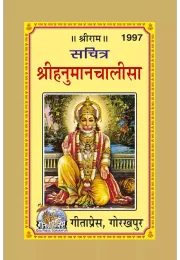 Kya Guru Bina Mukti Nahi ?  (Kannada)