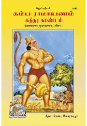 Srilaxmisahastranamastotram Namawali sahit