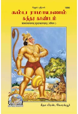 Srilaxmisahastranamastotram Namawali sahit