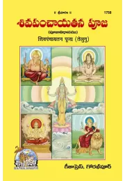 Sri vishnu Sahastranaam (Hindi)