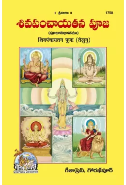 Sri vishnu Sahastranaam (Hindi)