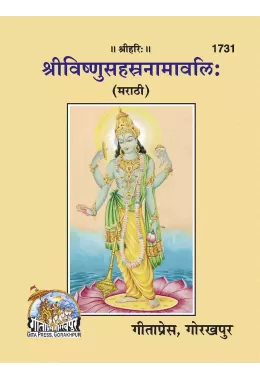 Samajeek Sanskar Katha