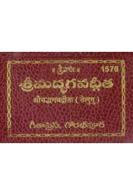 Sravan Maas Mahatmya  (Hindi)