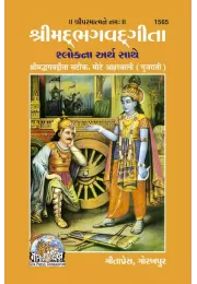 SRIMAD VALMIKIRAMAYANAM  VOLUME-1 (Tamil)