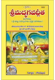 Sundarkand Hanuman Chalisa Sahit  (Hindi)