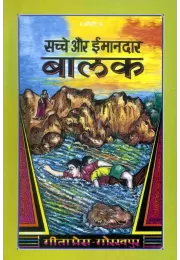 Gita Padchchhed Anvay Sadharan Bhashatika Sahit  (Oriya)