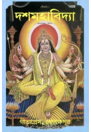 SRIMAD VALMIKIRAMAYANAM  VOLUME-II  (Tamil)