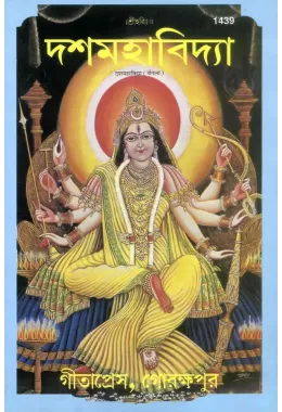 SRIMAD VALMIKIRAMAYANAM  VOLUME-II  (Tamil)