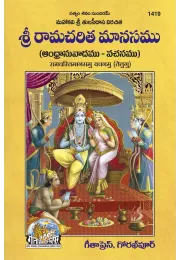 Srimad Bhagavat Mahapurana-Part-2  (Tamil)