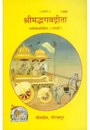 Jyotishtatwank  (Hindi)