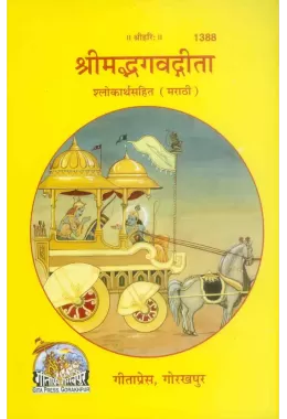 Jyotishtatwank  (Hindi)