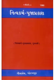 Durgachalisa &amp; Vindhyeshwarichalisa Rangin (Hindi)