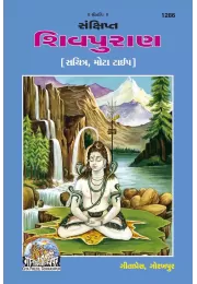 Srimadbhagwadgita (Shlokarth-Path Sanskaran)  (Hindi)