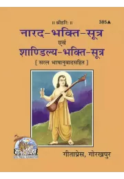 Chitramaya Shri Ramacharitamanasa  (Hindi)