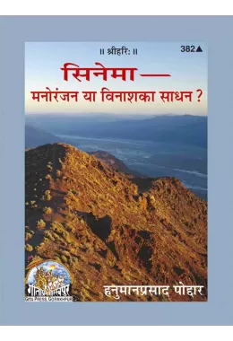 Taitriyopanishad