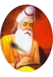 Vishnu Sahasranam Avam Sahasranamavali  (Kannada)