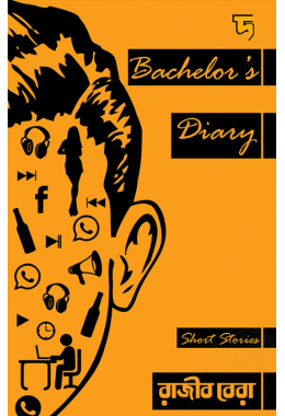 Bachelors Diary By Rajib Bera