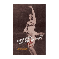 Kolkatar Cabaret Miss Shefali