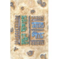 Sath Pnach Mridul Dasgupta