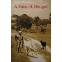 A Face Of Bengal