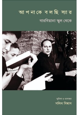 Apnake Bolchi Sir By Salil Biswas