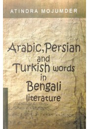 Arabic Persian And Turkish Words In Bengali