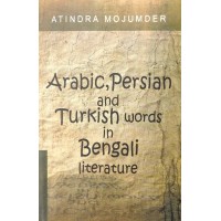 Arabic Persian And Turkish Words In Bengali