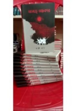 Aasche Andhokar By Bappi Khan