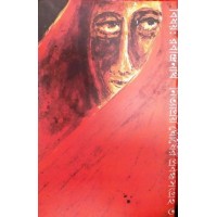 Bishay Rabindranath Part Three