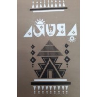 Bosotghor By Aniruddha Ali Aktar