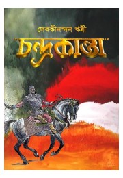 Chandrakanta Translated By Rajib Kumar Saha