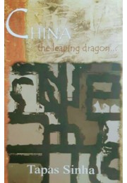 China The Leaping Dragon