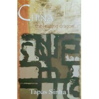 China The Leaping Dragon
