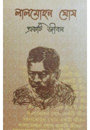 Ekti Jibon