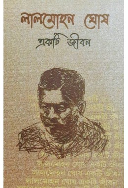 Ekti Jibon