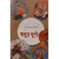 Hudur Durga Bimal Lama