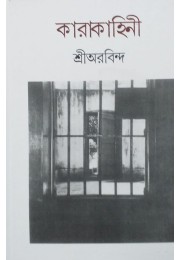 Karakahini