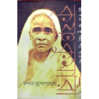 Krishna Kumari