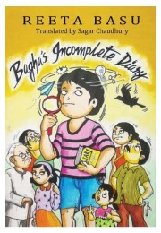 Baghas Incomplete Diary Reeta Basu